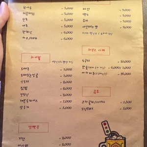 토메루 리뷰 사진