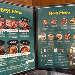 양복점 리뷰 사진