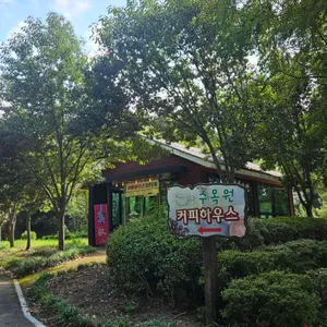 커피하우스 사진