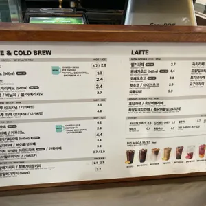 메가MGC커피 리뷰 사진