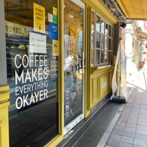 메가MGC커피 사진