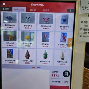 커피하우스 리뷰 사진