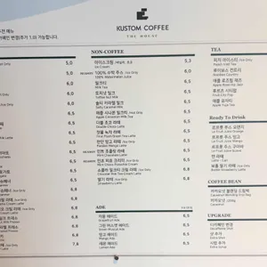 커스텀커피 더하우스 리뷰 사진