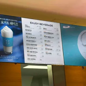 파리바게뜨 리뷰 사진