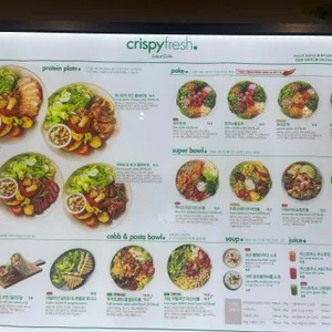 크리스피프레시 리뷰 사진