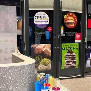 투썸플레이스 사진 1