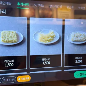 진미즉석떡볶이 리뷰 사진