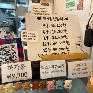 오븐곰 리뷰 사진