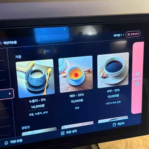 매산약숫물 리뷰 사진