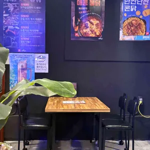계림원누릉지통닭구이 리뷰 사진
