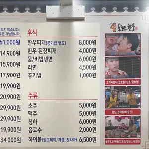 오늘도한우 리뷰 사진