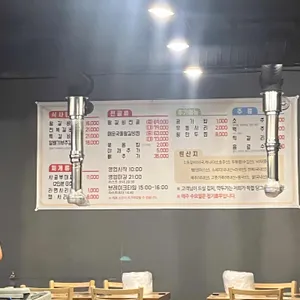 불효자갈비탕 리뷰 사진