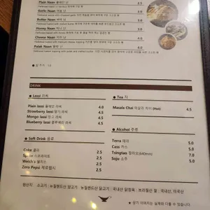 커리야 리뷰 사진