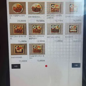 긴자료코 리뷰 사진