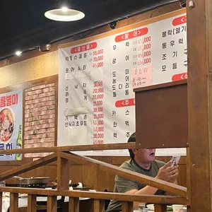 먹물수산 리뷰 사진