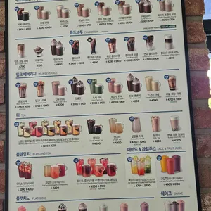 이디야커피 리뷰 사진