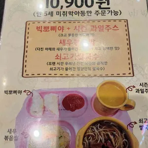 콘타이 리뷰 사진