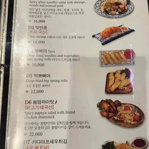 콘타이 리뷰 사진