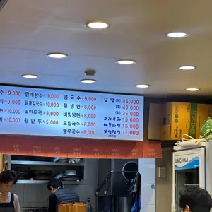 밀향기칼국수 보쌈 리뷰 사진