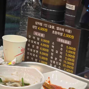 소장농 리뷰 사진