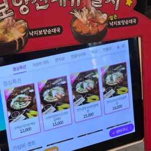 정성순대 리뷰 사진