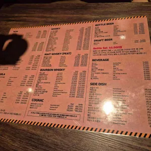 공사중 리뷰 사진