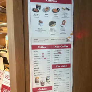 오티씨커피 리뷰 사진