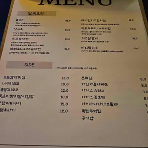 새로이 리뷰 사진