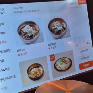 신림 춘천집 리뷰 사진