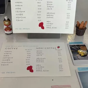 카페 드문 리뷰 사진