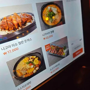욧삐떼 리뷰 사진