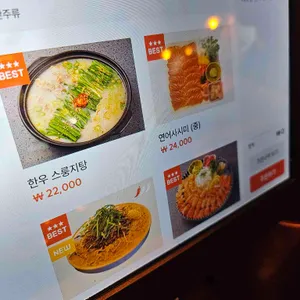 욧삐떼 리뷰 사진