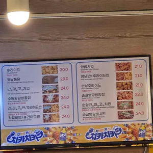 행궁통닭 리뷰 사진