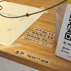 테테하우스 리뷰 사진