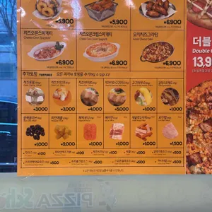 피자스쿨 리뷰 사진