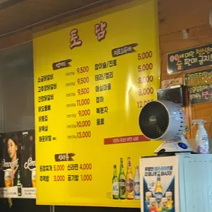 토담참숯닭갈비 리뷰 사진
