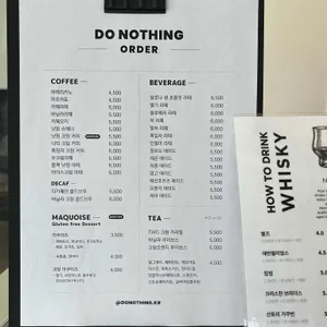 두낫띵 리뷰 사진