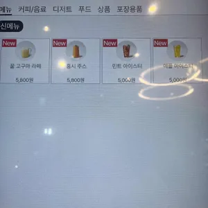 투썸플레이스 리뷰 사진