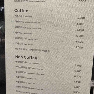 인얼스 리뷰 사진