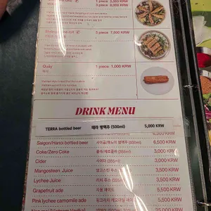 꾸아 리뷰 사진