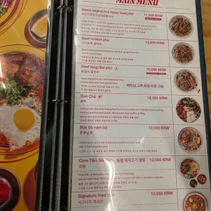 꾸아 리뷰 사진