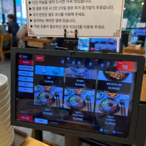 제주은희네해장국 리뷰 사진