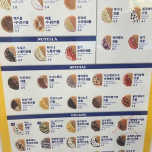 와플대학 리뷰 사진