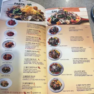 리코파스토 리뷰 사진