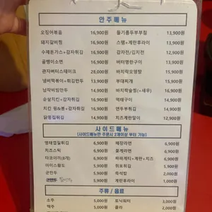 예원이네 리뷰 사진