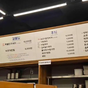 우대포 리뷰 사진