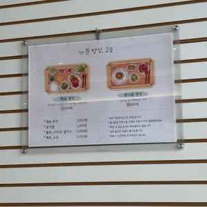 고슬 리뷰 사진