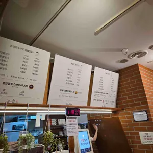 눈솜 리뷰 사진