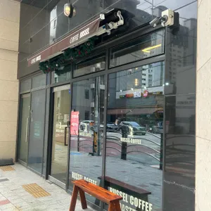 러셀커피 사진