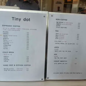 타이니닷 리뷰 사진